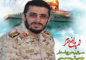 همسری که شوهرش را نذر دفاع از حرم کرد + عکس