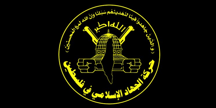 «جهاد اسلامی» اقدام آمریکا علیه سپاه پاسداران را محکوم کرد