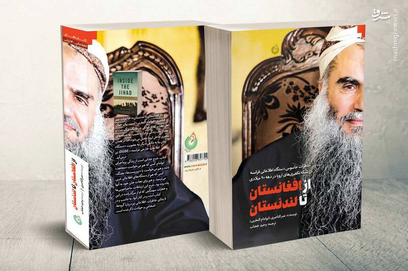 یک معتادِ فاسد چگونه مامور امنیتی شد؟/ «با دختران زیادی بودم و به آینده فکر نمی‌کردم»