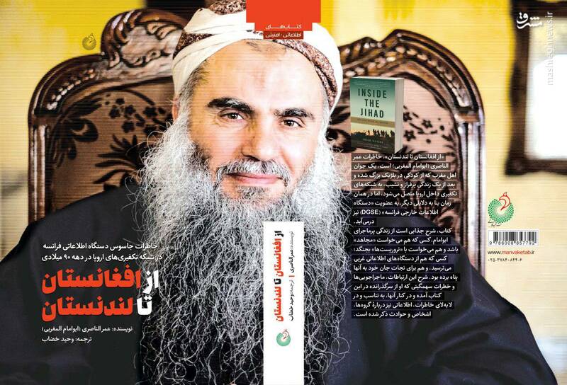 هیچ تاجر اسلحه‌ای رنو سوار نمی‌شد/ در بازار حشیش فروش‌ها آدم‌های حرفه‌ای را شناختم