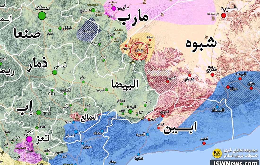 نیروهای العمالقه کنترل مدیریت بیحان را بدست گرفتند