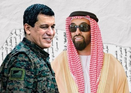 المانیتور: شبه‌نظامیان کُرد متحد آمریکا در سوریه دست به دامن ابوظبی شدند