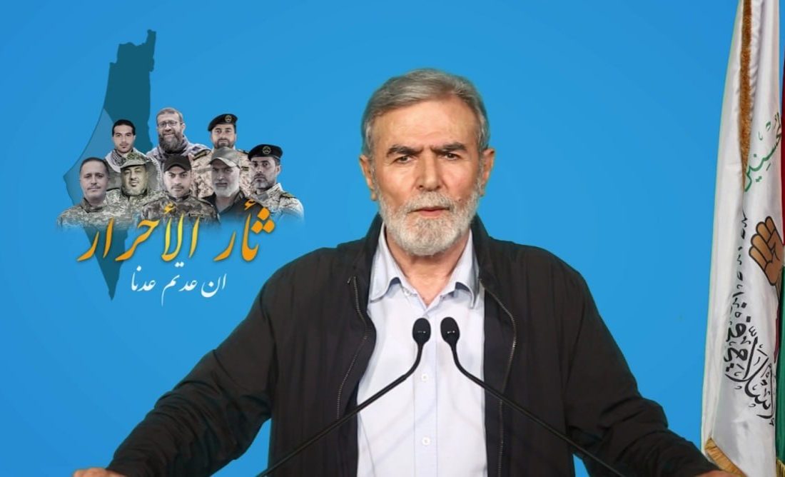 اعلام پایان جنگ پنج روزه توسط دبیرکل جنبش جهاد اسلامی؛ النخاله: از تمامی حامیان مقاومت تشکر می‌کنیم