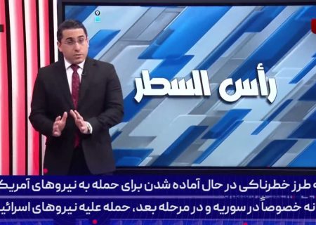 بررسی ادعای قریب الوقوع بودن حملات مقاومت به مواضع آمریکا در سوریه توسط رسانه‌ها