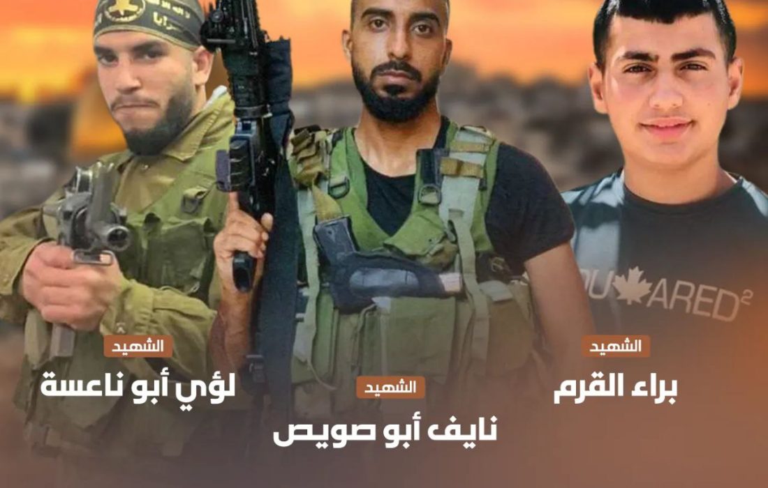 ترور سه تن از نیروهای مقاومت فلسطین در جنین