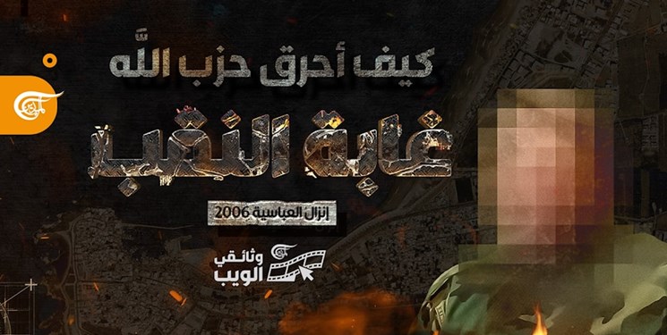 جزئیات عملیات تل‌آویو برای شکار مسئول نیروی موشکی حزب‌الله لبنان