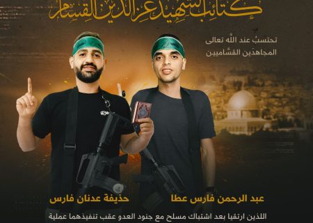 شهادت دو فلسطینی در یورش نظامیان اسرائیلی به طولکرم