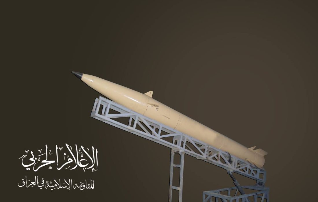 دانش نظامی: رونمایی مقاومت اسلامی عراق از موشکی صارم