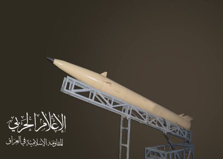 دانش نظامی: رونمایی مقاومت اسلامی عراق از موشکی صارم