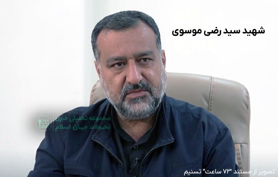 حمله هوایی اسرائیل به دمشق؛ سید رضی موسوی به شهادت رسید