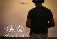 ادعای رسانه عراقی: توقف حمله مقاومت عراقی علیه عربستان؛ تهران مانع تشدید تنش شد!