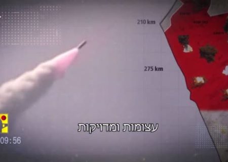 «از کریات شمونا تا ایلات»؛ پیام ویدئویی جدید حزب‌الله