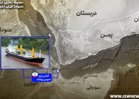 حمله سایبری آمریکا به کشتی ایرانی بهشاد