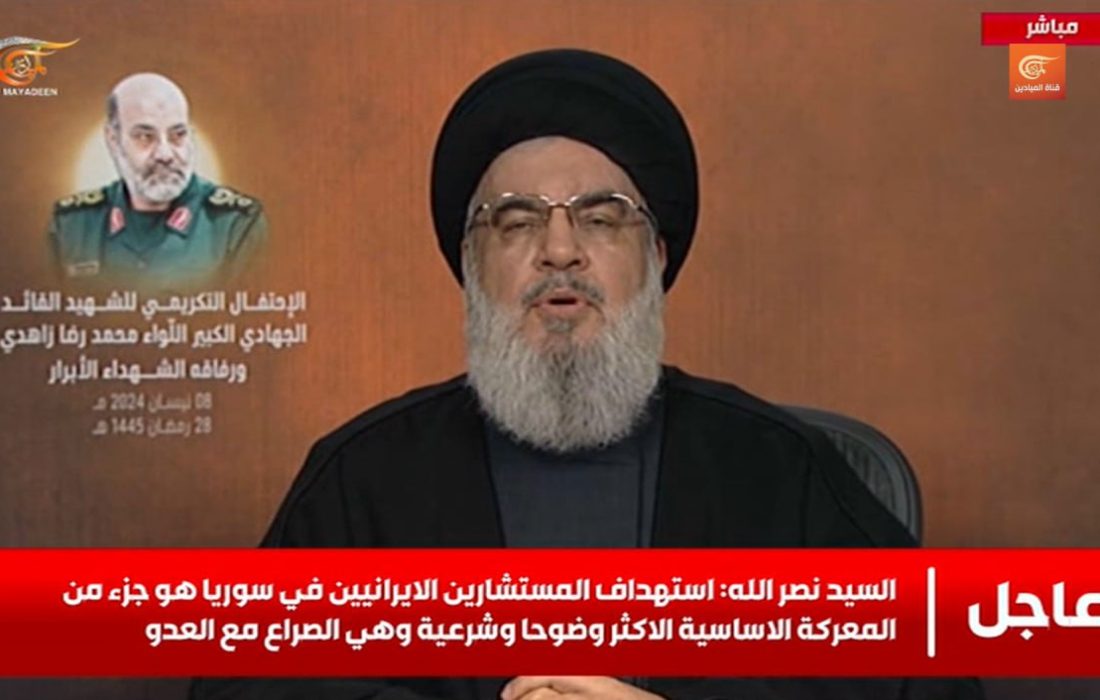 سید حسن نصرالله: اسرائیل با حمله به کنسولگری ایران در دمشق به خاک ایران تجاوز کرد؛ پاسخ ایران حتمی است