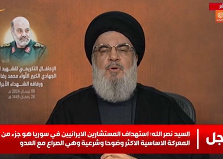 سید حسن نصرالله: اسرائیل با حمله به کنسولگری ایران در دمشق به خاک ایران تجاوز کرد؛ پاسخ ایران حتمی است