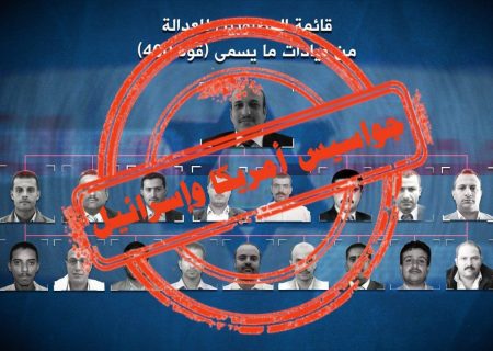 یک شبکه بزرگ جاسوسی در یمن منهدم شد!