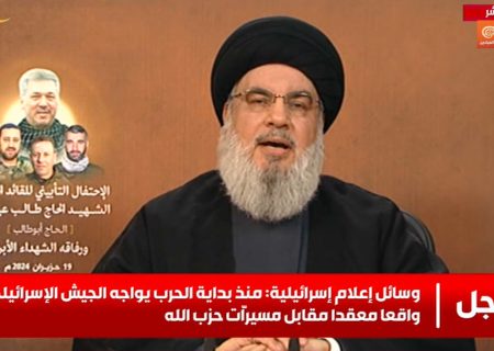 سید حسن نصرالله: ناوگان آمریکا و انگلیس در حفاظت از کشتی‌های اسرائیلی ناتوان مانده‌اند
