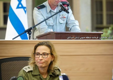 پس‌لرزه‌های طوفان الاقصی ادامه دارد؛ دو مقام دیگر ارتش اسرائیل استعفا دادند