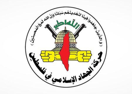 بازداشت رهبران جنبش جهاد اسلامی فلسطین در سوریه توسط تحریر الشام