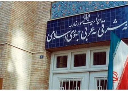  بیانیه عمومی وزارت خارجه به مناسبت چهل‌وسومین سالگرد ربوده‌شدن ۴ دیپلمات ایرانی در لبنان