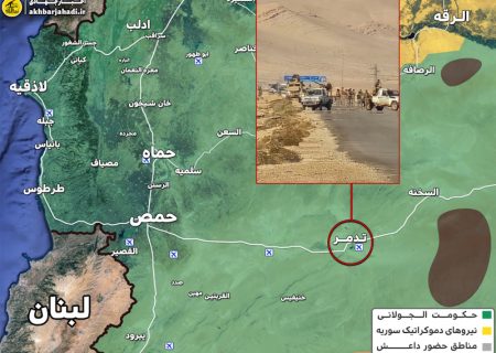 کشته شدن سه آمریکایی در مرکز سوریه