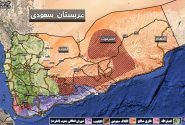 عربستان در آستانه آغاز عملیات زمینی علیه انصارالله؛ تشدید تنش‌ها در دریای سرخ و باب‌المندب