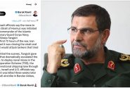 آکسیوس: فرمانده وقت نیروی دریایی سپاه دستور مین‌گذاری در تنگه هرمز را صادر کرد
