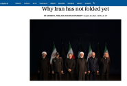 نسخه شورای آتلانتیک برای شروع آشوب در ایران