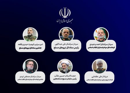 انتصاب شش فرمانده عالی‌رتبه نظامی ایران