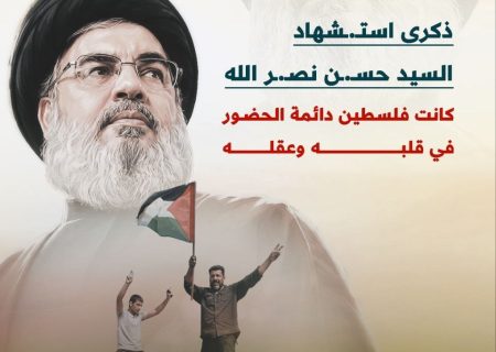 کمیته‌های مقاومت: نام سید حسن نصرالله در تاریخ دفاع از فلسطین و قدس ماندگار خواهد ماند