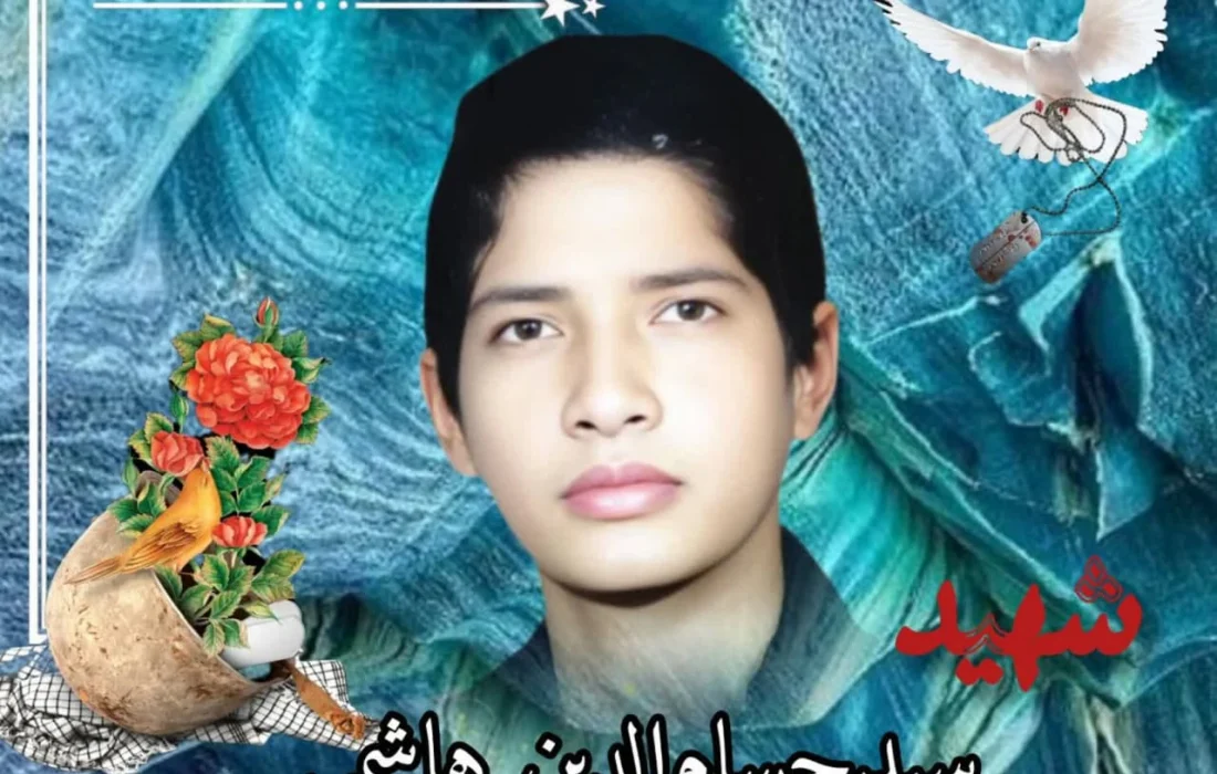 فرازی از وصیت نامه شهید سید حسام الدین هاشمی