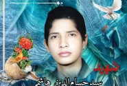 فرازی از وصیت نامه شهید سید حسام الدین هاشمی
