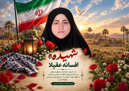 روایت ناگفته از نحوه شهادت فرمانده شهیده حوزه مقاومت بسیج خواهران مهرستان در عملیات تروریستی امروز
